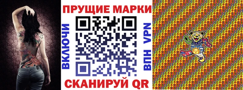 даркнет сайт  Анапа  Марки NBOMe 1,8мг 