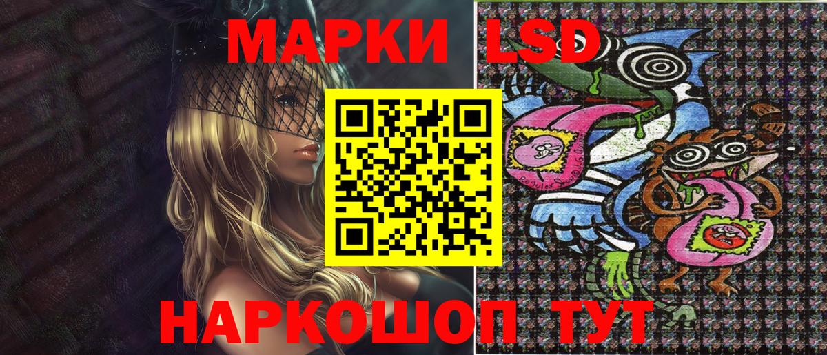 наркота  Марки N-bome 1500мкг  Марки N-bome 1500мкг  Вход с VPN  Анапа 