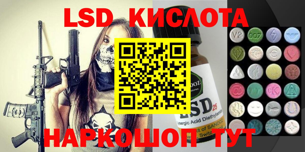 Марки N-bome 1,5мг  Анапа 