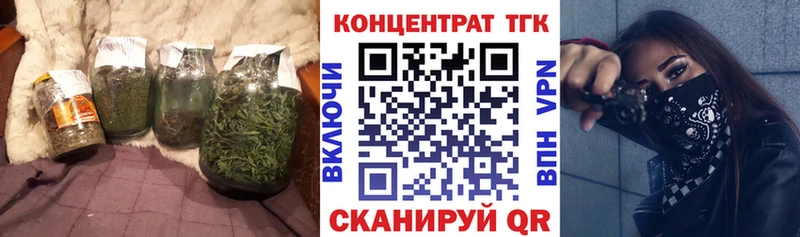 Дистиллят ТГК жижа Анапа