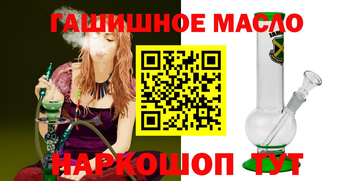 ТГК Wax Анапа