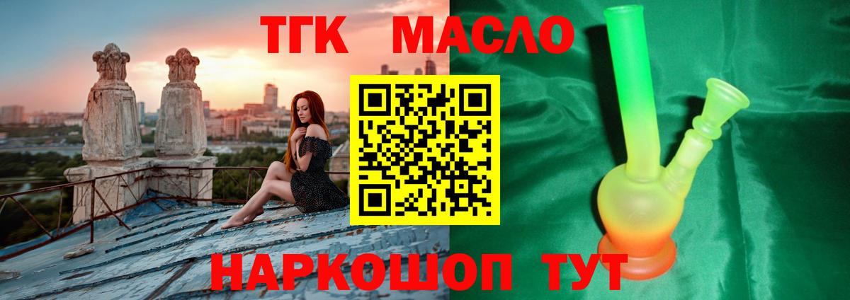 Канабис  ГАШ  Кокаин  Анапа  Экстази  Вход с VPN  Меф МЯУ МЯУ кристаллы 