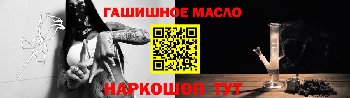 кракен ССЫЛКА  Анапа  ТГК гашишное масло 