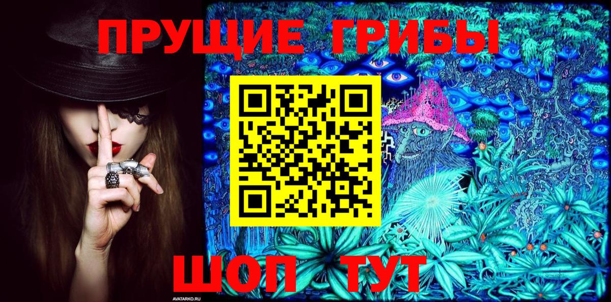 А ПВП СК   Меф МЯУ МЯУ   Меф МЯУ МЯУ кристаллы  ГЕРОИН  КОКАИН  Гашиш  Гашиш  COCAIN  Анапа  Каннабис 