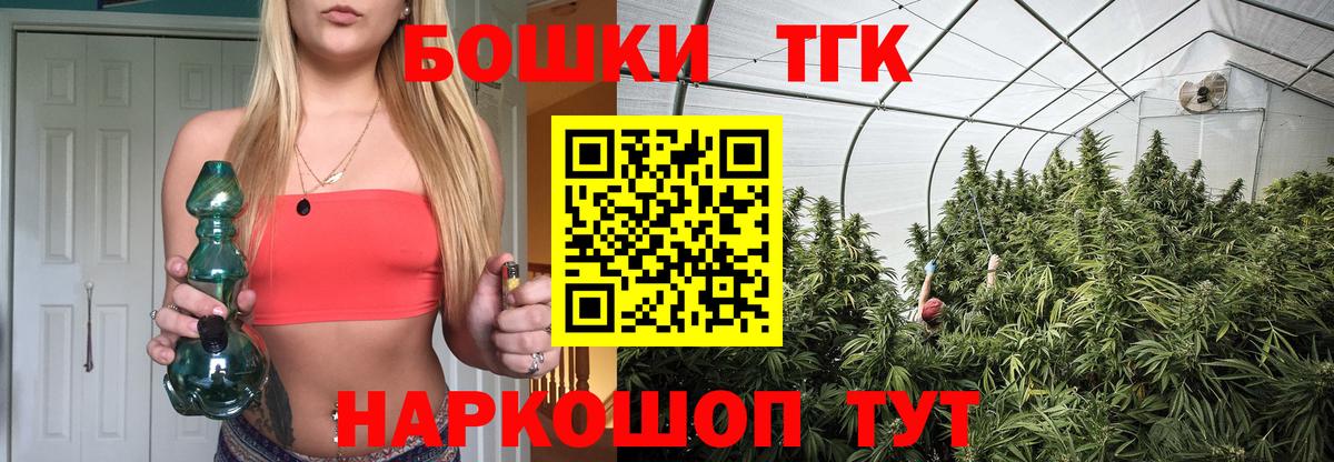 МАРИХУАНА White Widow  Марихуана ГИДРОПОН  МАРИХУАНА конопля  Вход с VPN  Анапа 