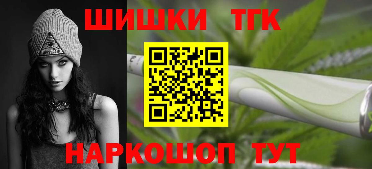 Бошки Шишки Bruce Banner  Конопля ГИДРОПОН  Анапа  Бошки Шишки MAZAR 